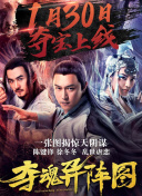 修仙之道角色推荐：哪位角色最强？